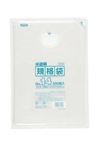 ジャパックス 固定ディスク標準尺度袋 14号 半澄み切った E-14 200枚入