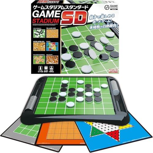 ボードゲームセット 楽天市場】【限定柄ラッピング可】【正規販売店】Gigamic クアルト