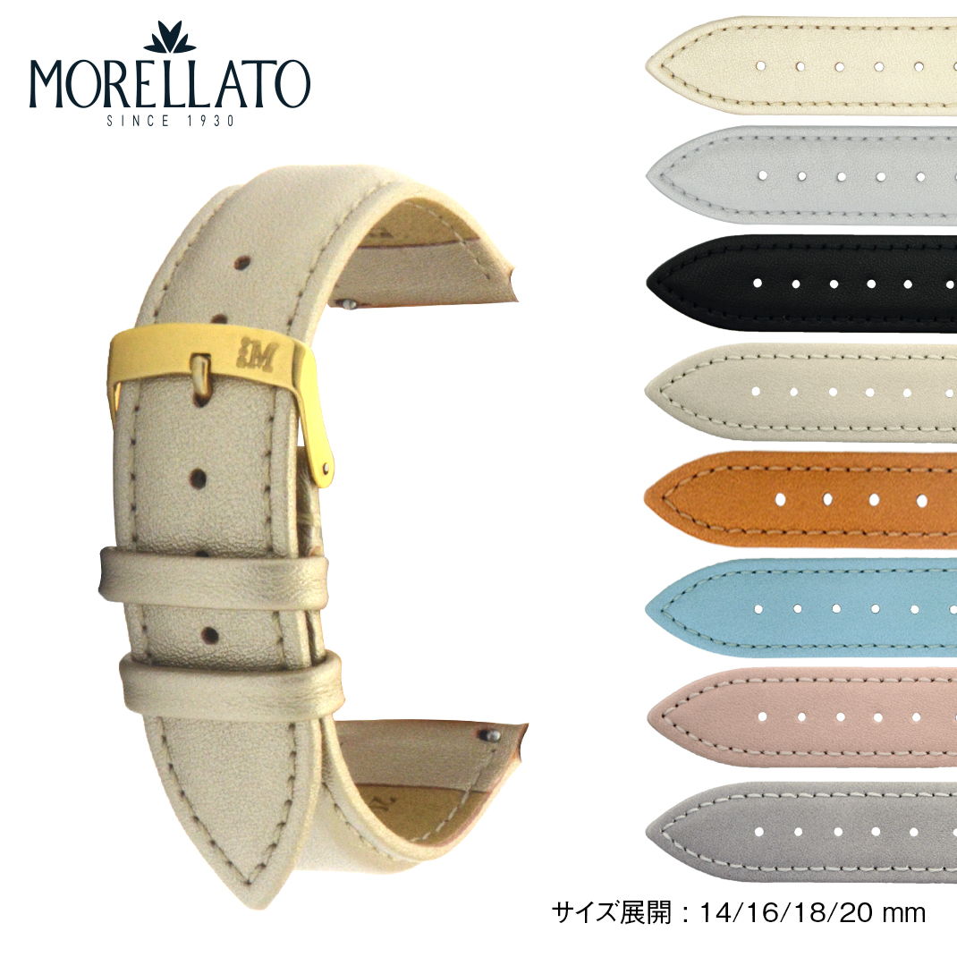 新商品 おしゃれ 交換 D5050C47 MORELLATO 交換ベルト 時計 レディース 替えバンド 簡単ベルト交換用工具付 TREND 替えベルト 20mm 革ベルト ベルト 18mm 腕時計 14mm 16mm ブランド モレラート 時計バンド 時計ベルト 腕時計用ベルト シンセティックレザー トレンド ... 新商品 おしゃれ 交換 D5050C47 MORELLATO 交換ベルト 時計 レディース 替えバンド 簡単ベルト交換用工具付 TREND 替えベルト 20mm 革ベルト ベルト 18mm 腕時計 14mm 16mm ブランド モレラート 時計バンド 時計ベルト 腕時計用ベルト シンセティックレザー トレンド ...