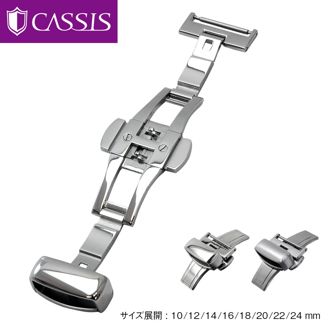 楽天市場】dバックル 16mm カルティエの通販