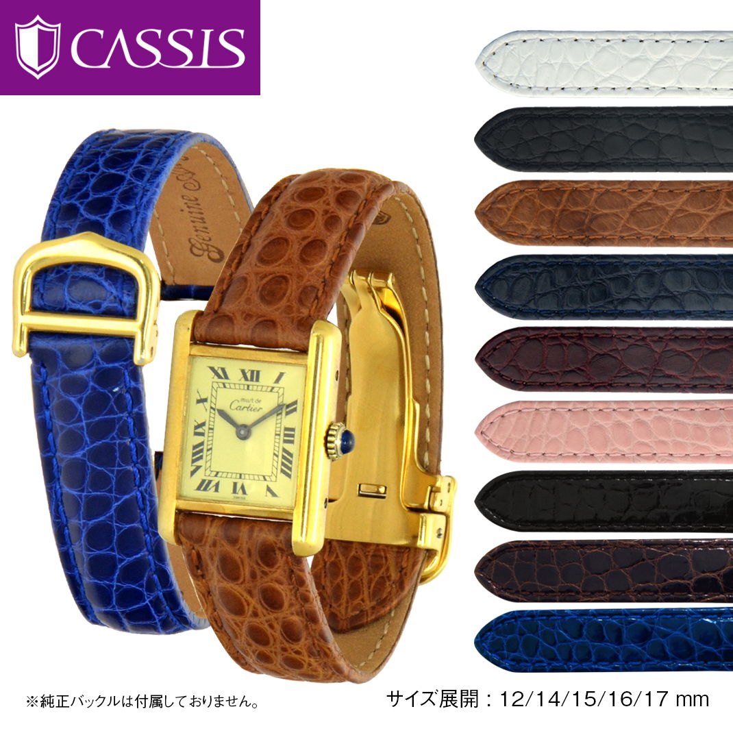 楽天市場】ロレックス（ROLEX） カメレオン用 ベルト バンド カーフ