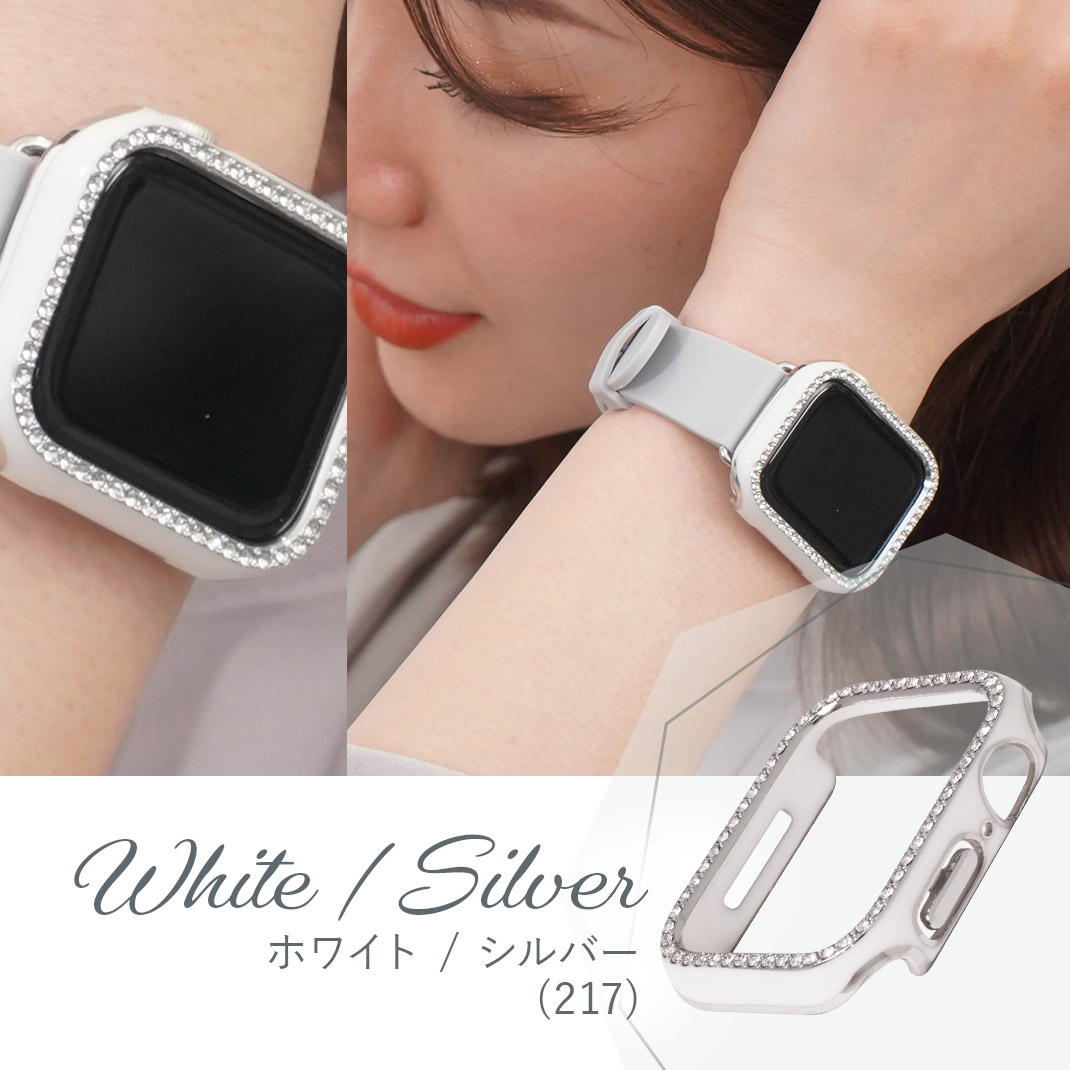 早割クーポン おしゃれ Apple Watch ハードケース カバー シルバー 41mm
