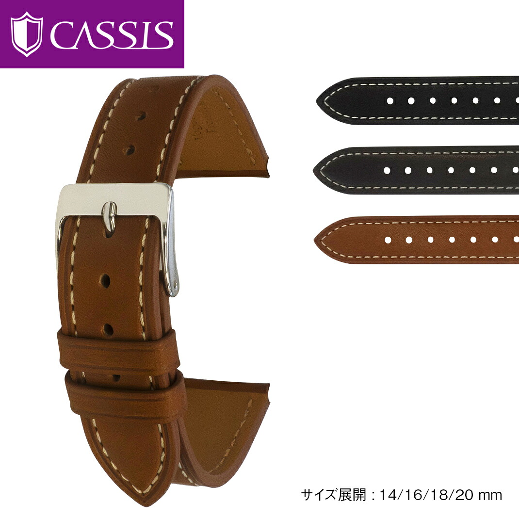 腕時計 ベルト 時計ベルト 時計バンド 14mm 16mm 18mm 20mm カーフ ブルジュ BOURGES CASSIS カシス 腕時計ベルト バンド 日本製 替えベルト 替えバンド 交換 交換用工具付｜MANO-A-MANO_WOMEN【時計ベルト】