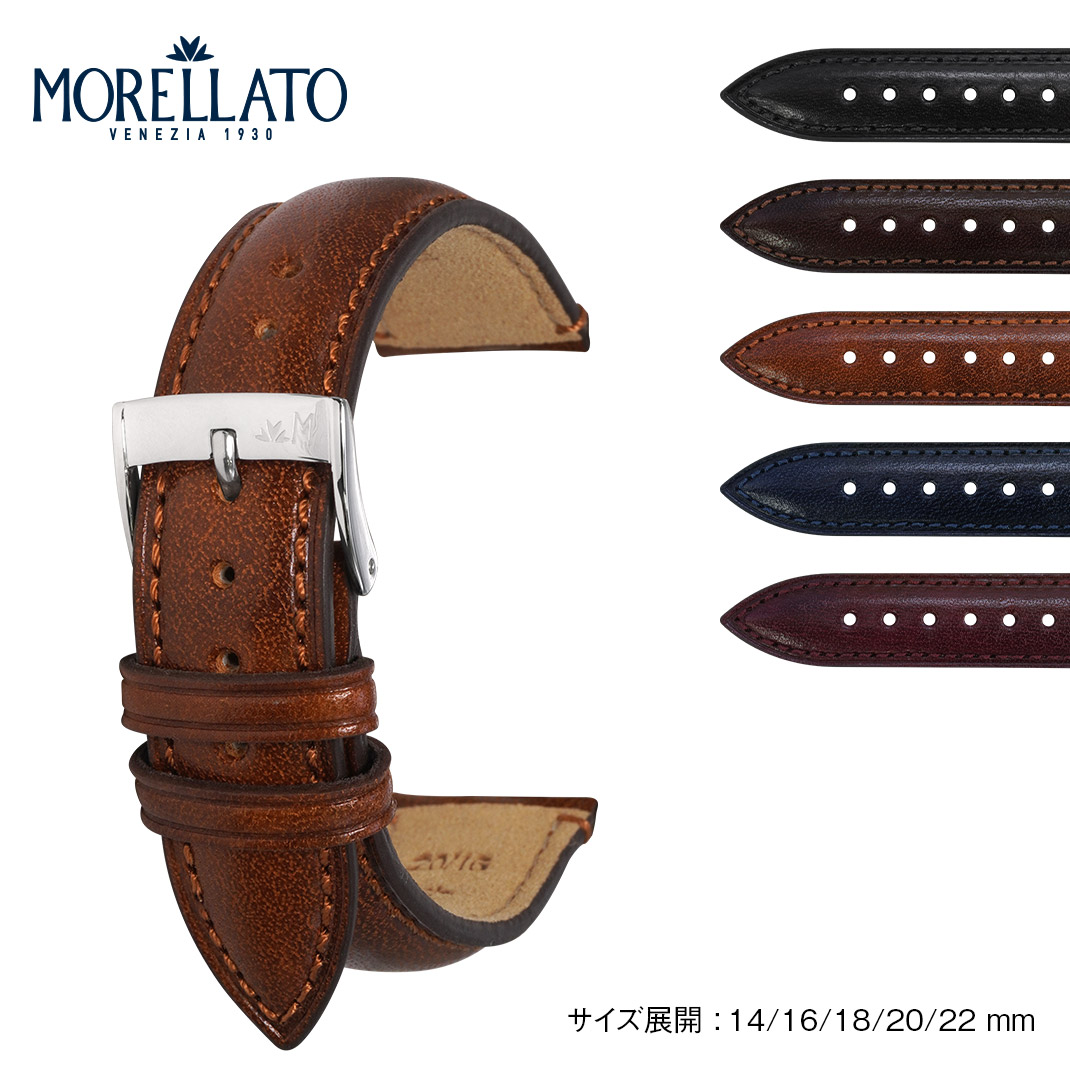 ベルト 時計ベルト 22mm 20mm 18mm 16mm 14mm カーフ 牛革 牛革ベルト メンズ レディース MORELLATO モレラート REGGIANI レッジアーニ x6122e40 時計 腕時計 バンド 時計バンド 替えバンド バンド 交換ベルト 交換用工具付