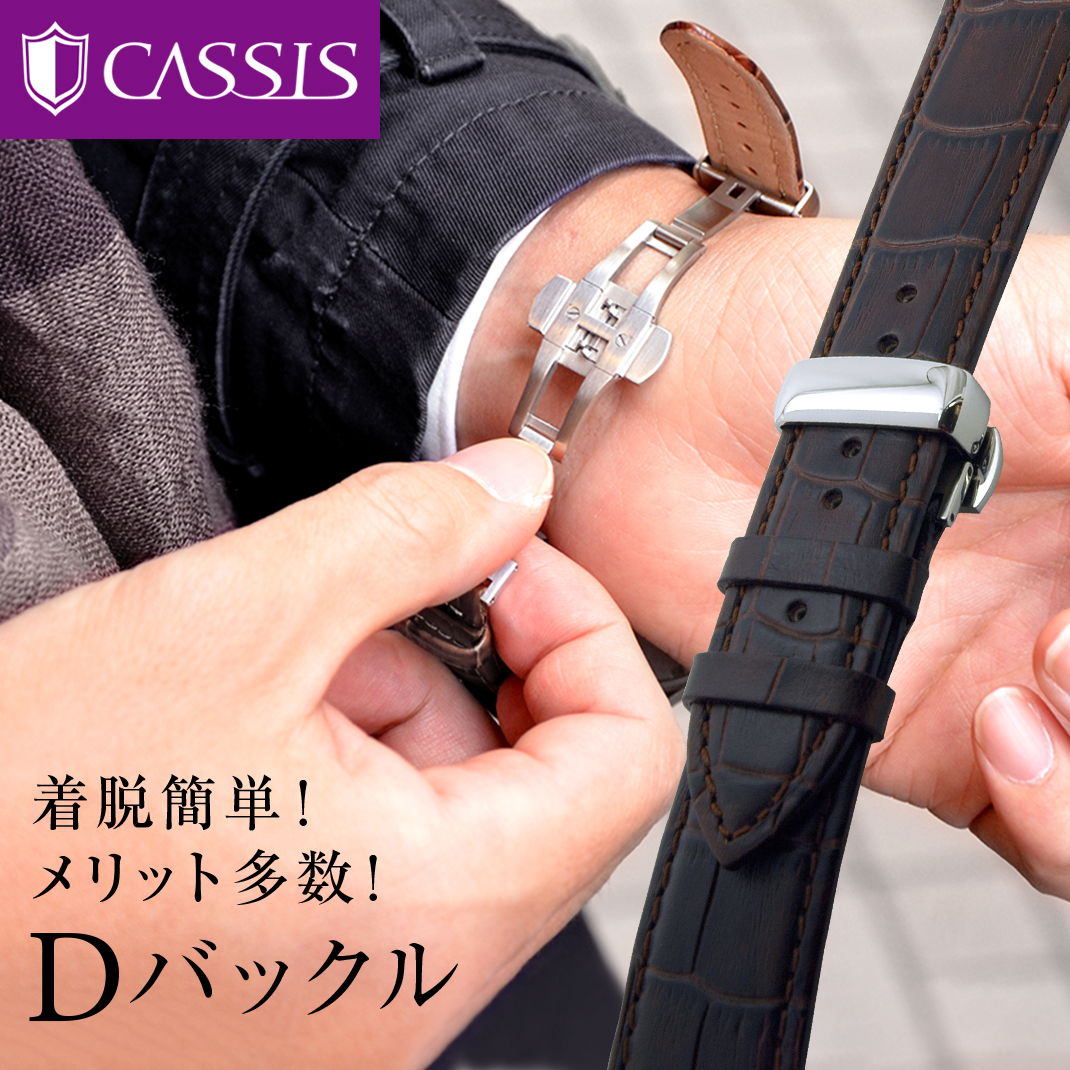 ブランド雑貨総合 送料無料 腕時計 ソリッドバタフライバックルステンレススチールブレスレット 男女兼用腕時計 Slcp Lk