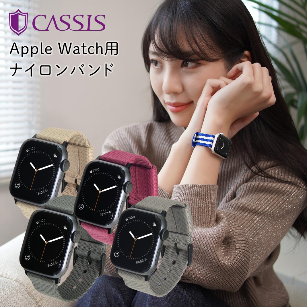 セール‼️ナイロン弾性時計バンドスーツAppleWatch 38.40.41mm www