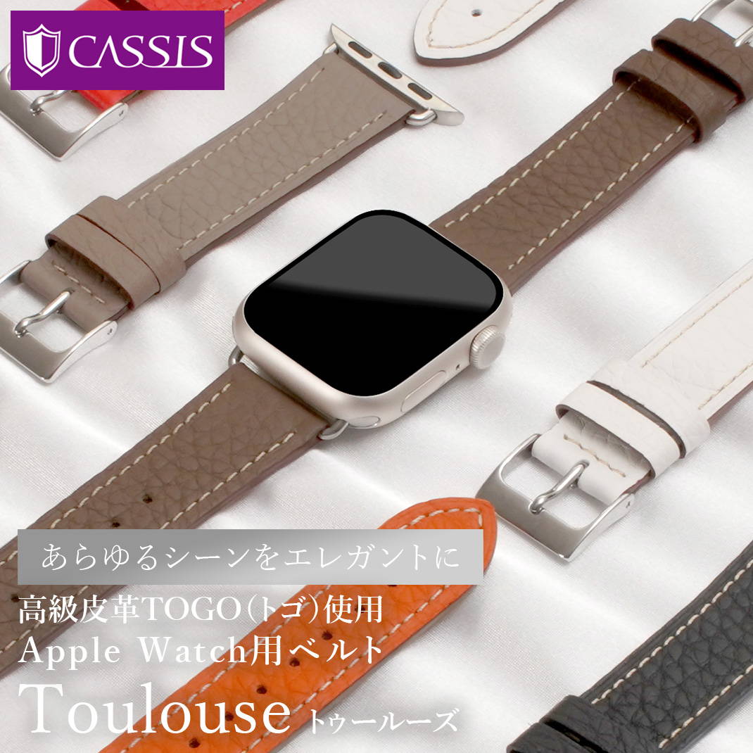 Apple Watch用ダンス楽隊