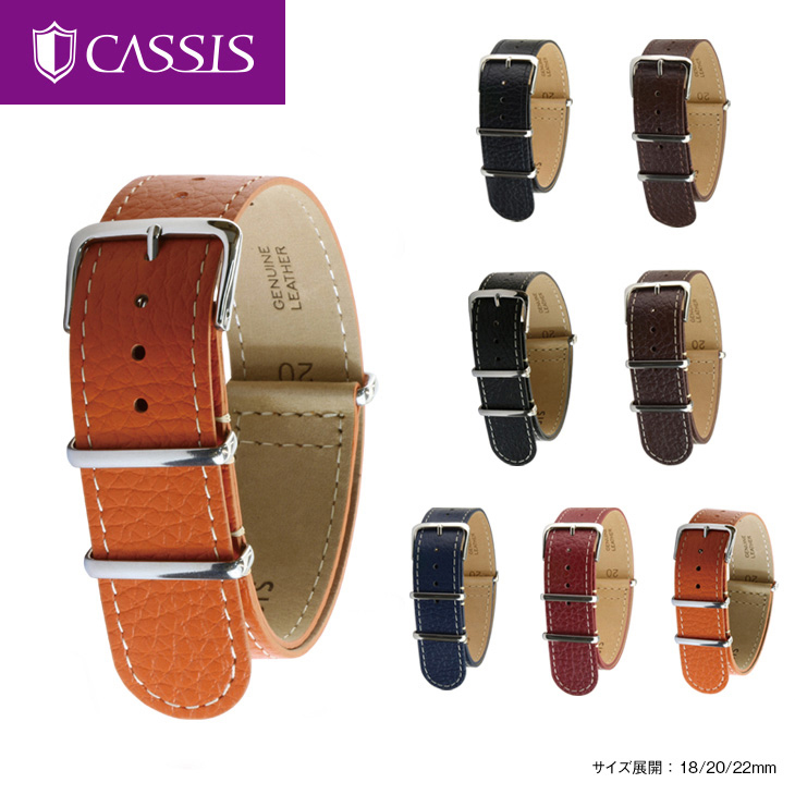 楽天市場】CASSIS カシス 革ベルト 時計 腕時計 交換ベルト 時計ベルト