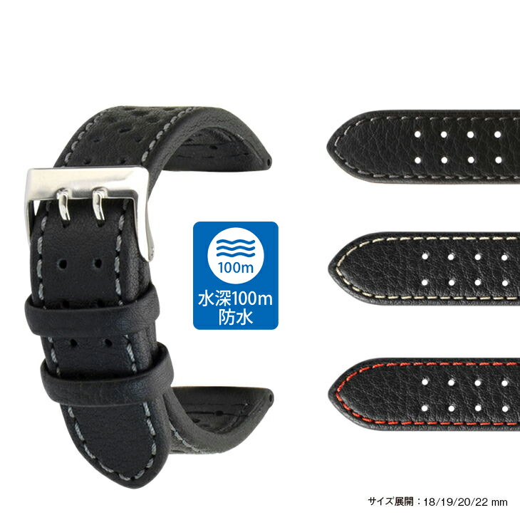 Apple Watch用交換バンド