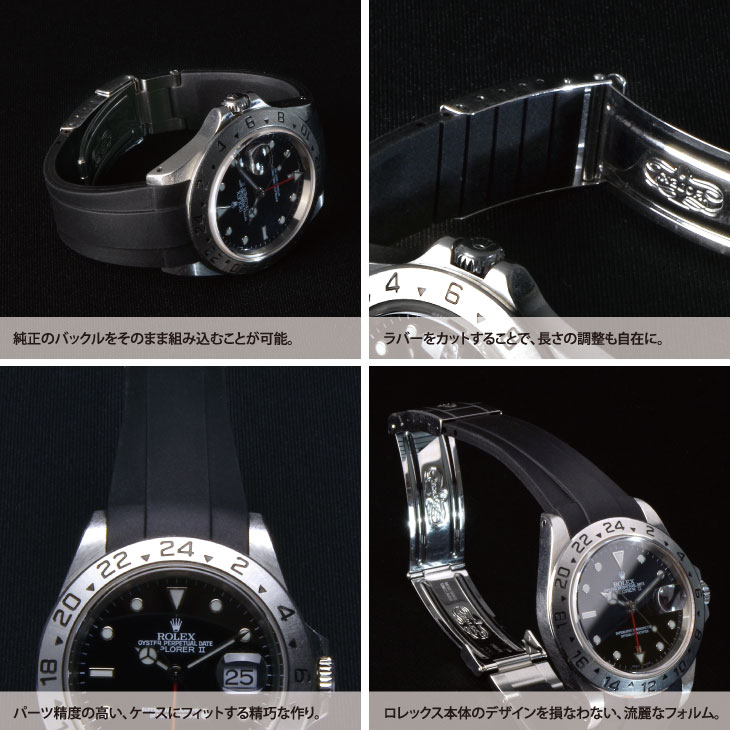 ロレックス Rolex 用 ベルト バンド バンド ラバー 完全防水 Cassis 時計ベルト カシス Type Rolex Rolex Rubber タイプロレックスラバー U mm 時計 時計バンド 替えベルト 防水 ラバーベルト メンズ 腕時計ベルト 腕時計バンド 時計ベルト 腕時計 夏 交換