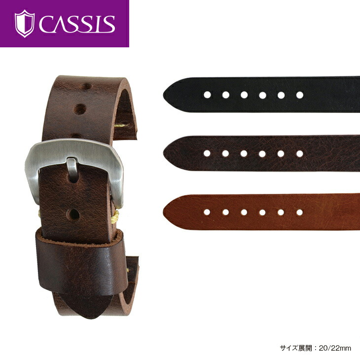 楽天市場】カルティエ（Cartier） パシャ・パシャC 用 ベルト バンド