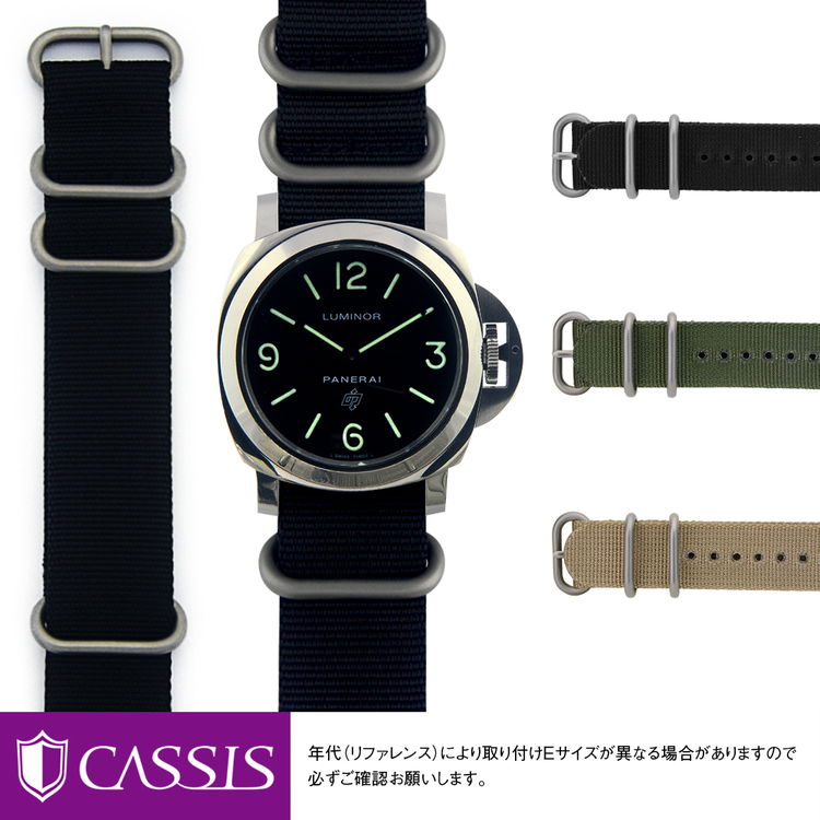 楽天市場 パネライ ルミノール 用 Panerai Luminor にぴったりの ベルト バンド Cassis カシス Type Nato Ring B1008s02 メンズ レディース 時計 ベルト ナトー Nato ナトーベルト Natoベルト ナイロンベルト ベルト バンド 時計バンド ベルトだけ グリーン ブラック