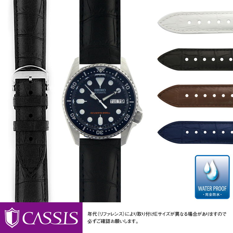 楽天市場 セイコーダイバー 用 Seiko Diver にぴったりの ベルト バンド Cassis カシス Caoutchouc Croco U 完全防水 簡単ベルト交換用工具付 メンズ 時計 ベルト ラバーベルト 防水 夏 バンド 時計バンド 交換 腕時計 変え 腕時計バンド 腕時計ベルト 替え