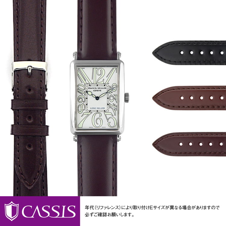 楽天市場】【フランクミュラー(FRANCK MULLER)向け】輸入王