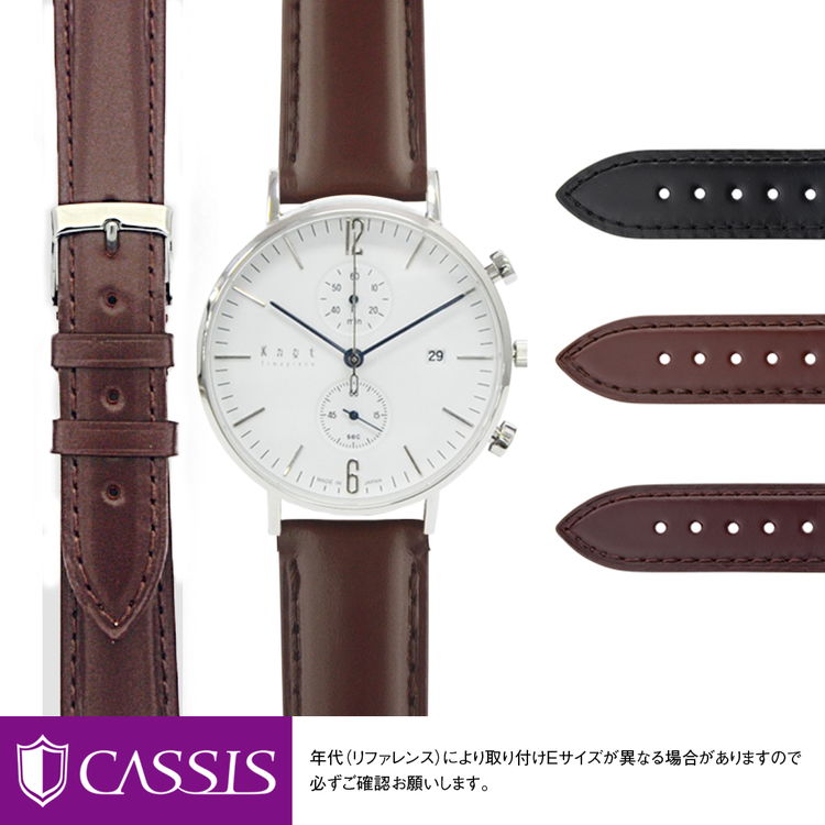 楽天市場 ノット Knot 用 にぴったりの ベルト バンド Cassis カシス Cordovan U1013115 メンズ レディース 時計 変え ベルト コードバン 馬革 バンド 時計バンド 替えベルト 交換 革 腕時計 バンド ベルト交換 腕時計バンド 腕時計ベルト 皮ベルト 革バンド交換 ベルト
