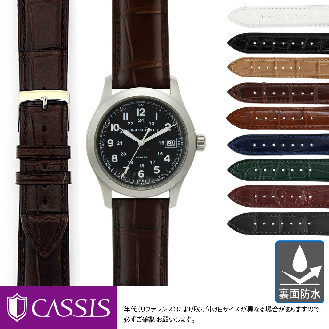 楽天市場 ハミルトン カーキ 用 Hamilton Khaki にぴったりの ベルト バンド Cassis カシス Adonara Caoutchouc U1017a70 裏面防水 簡単ベルト交換用工具付 メンズ 時計 ベルト カイマンワニ バンド 時計バンド 交換 腕時計 腕時計ベルト おしゃれ 防水 夏 替えベルト