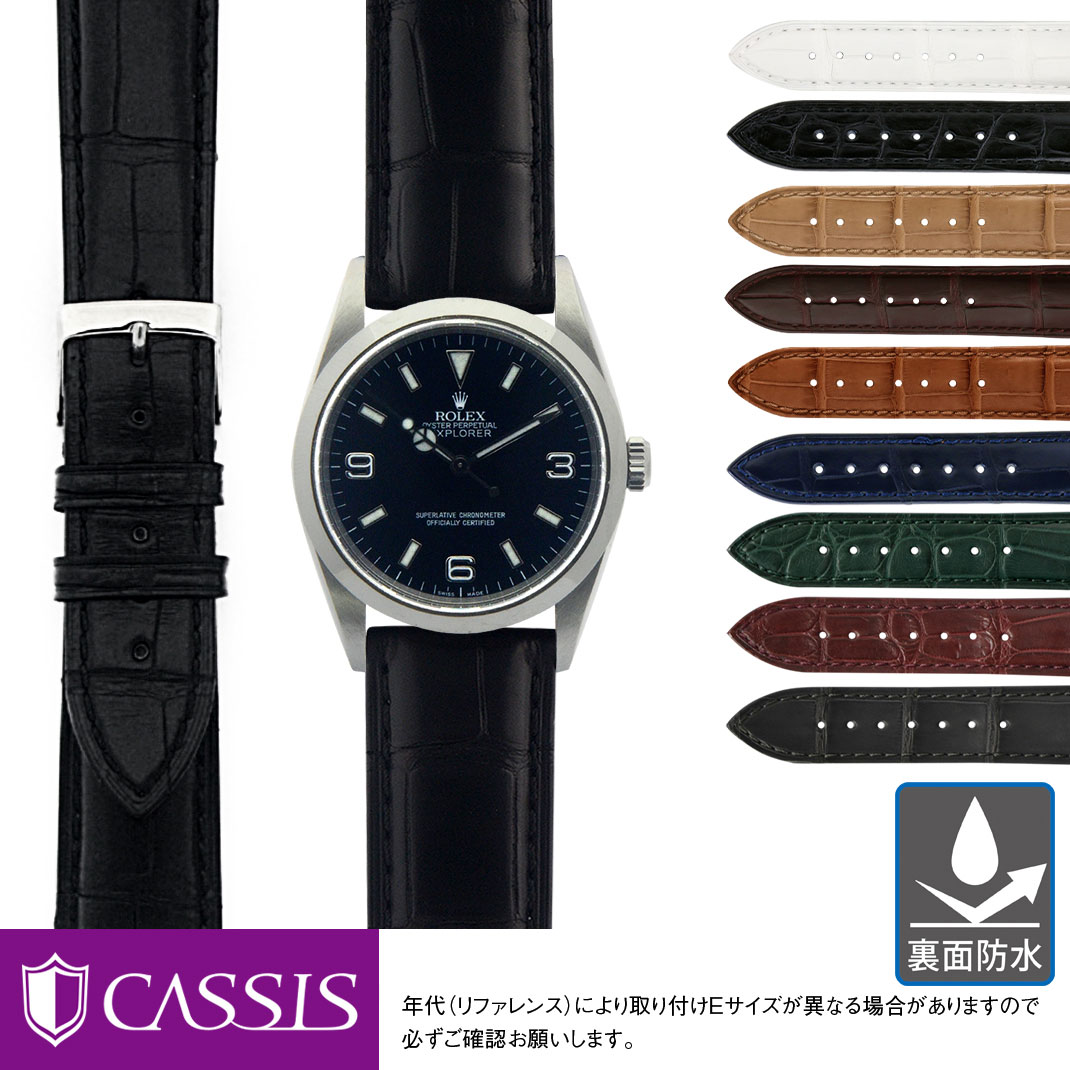 カシス。ロレックス（ROLEX） デイトナ用 裏面防水 アリゲーター  ベルト CASSIS ロレックス（ROLEX） デイトナ用 裏面防水 アリゲーター