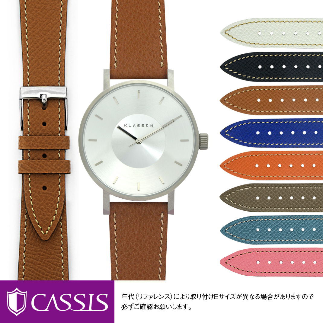 楽天市場 クラス14 用 Klasse14 にぴったりの ベルト バンド Cassis カシス Brest U 革ベルト 時計 メンズ レディース 変え 牛革 時計バンド 替えベルト 交換 革 腕時計 ベルト交換 腕時計バンド 腕時計ベルト 皮ベルト 革バンド交換 ベルトだけ おしゃれ Mano
