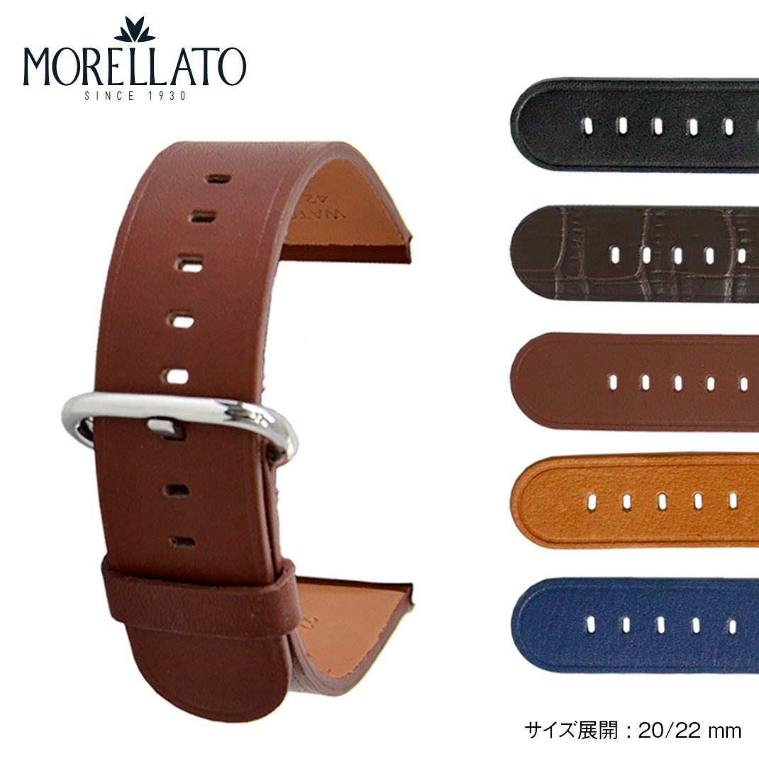 楽天市場 時計 ベルト 時計ベルト カーフ 牛革 Morellato モレラート A Strap エーストラップ U4739 20mm 22mm バンド 時計バンド 替えベルト 替えバンド ベルト交換 簡単ベルト交換用工具付 革ベルト 腕時計 腕時計ベルト 交換 腕時計バンド 高級 本革 交換 ベルト