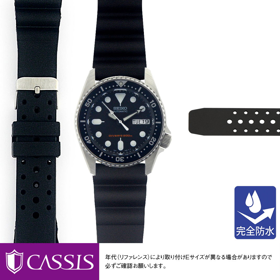 楽天市場】セイコーダイバー 用 完全防水 SEIKO Diver にぴったりの
