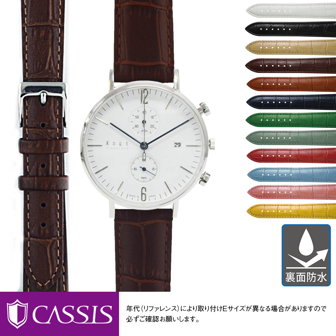 楽天市場 ノット Knot 用 にぴったりの ベルト バンド Cassis カシス Avallon X 裏面防水 簡単ベルト交換用工具付 メンズ レディース 時計 変え ベルト 牛革 バンド 時計バンド 替えベルト 交換 革 腕時計 ベルト交換 腕時計バンド 腕時計ベルト 革バンド交換