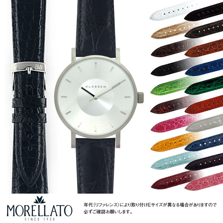 楽天市場 クラス14 用 Klasse14 にぴったりの ベルト バンド Morellato モレラート Tracy X メンズ レディース 時計 変え ベルト カイマンワニ ワニ革 バンド 時計バンド 替えベルト 交換 革 腕時計 バンド ベルト交換 腕時計バンド 男性 女性 腕時計ベルト