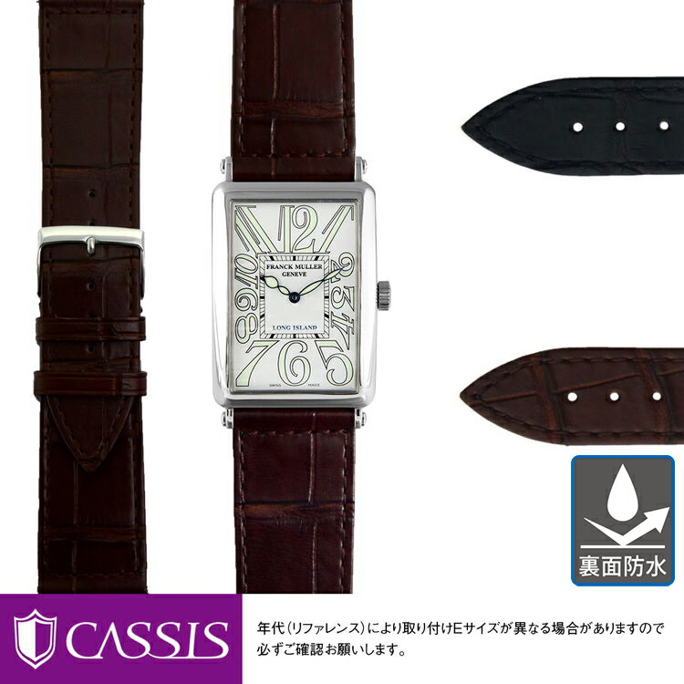 フランクミュラー革ベルト　新品　802/800用 FRANCK MULLER フランクミュラー 純正 革 ベルト 14054 メンズ