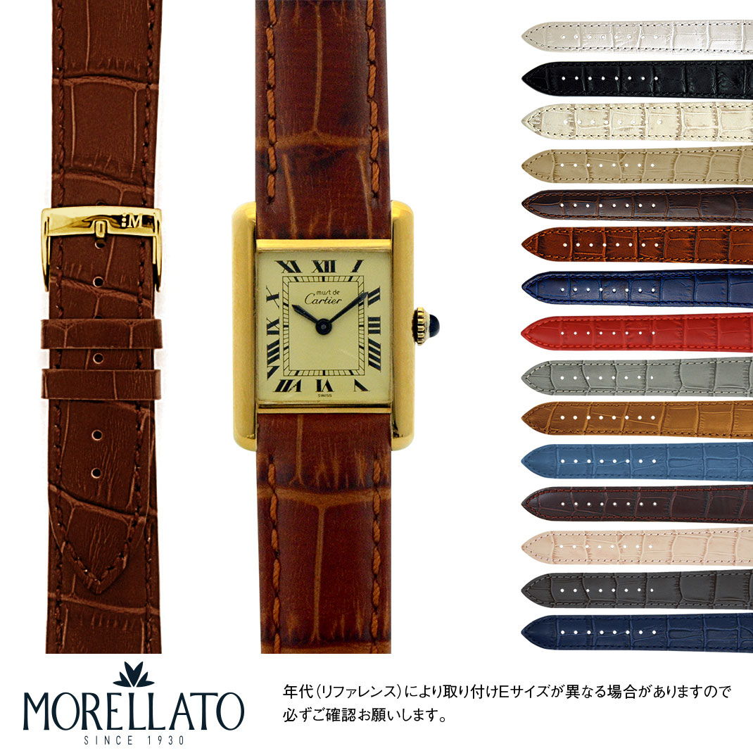 楽天市場】MORELLATO モレラート 革ベルト 時計 腕時計 交換ベルト