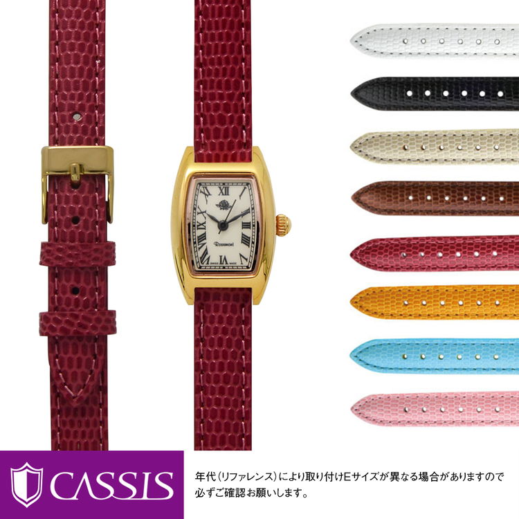 セイコールキア　革ベルト 楽天市場】セイコー ルキア用 SEIKO LUKIA にぴったりの ベルト