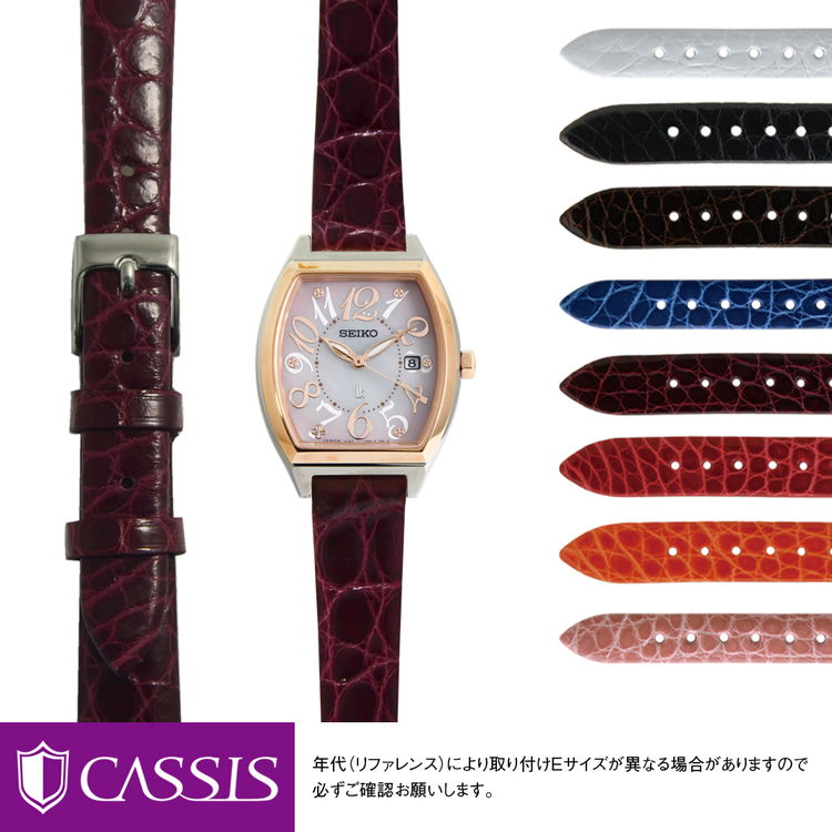 楽天市場】セイコー ルキア用 SEIKO LUKIA にぴったりの ベルト バンド