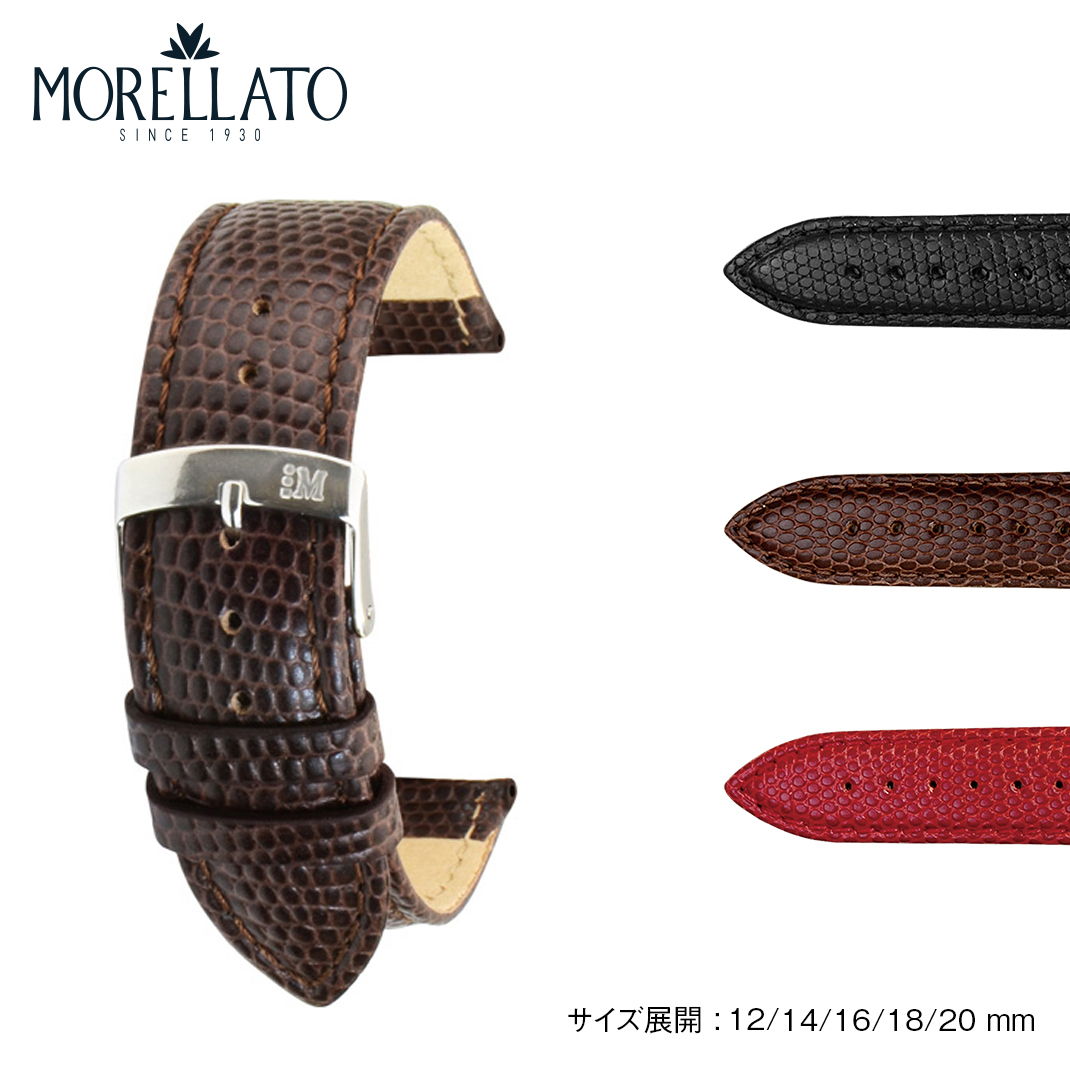 MORELLATO 時計ベルト テジュ・リザード モレラート VOLTERRA