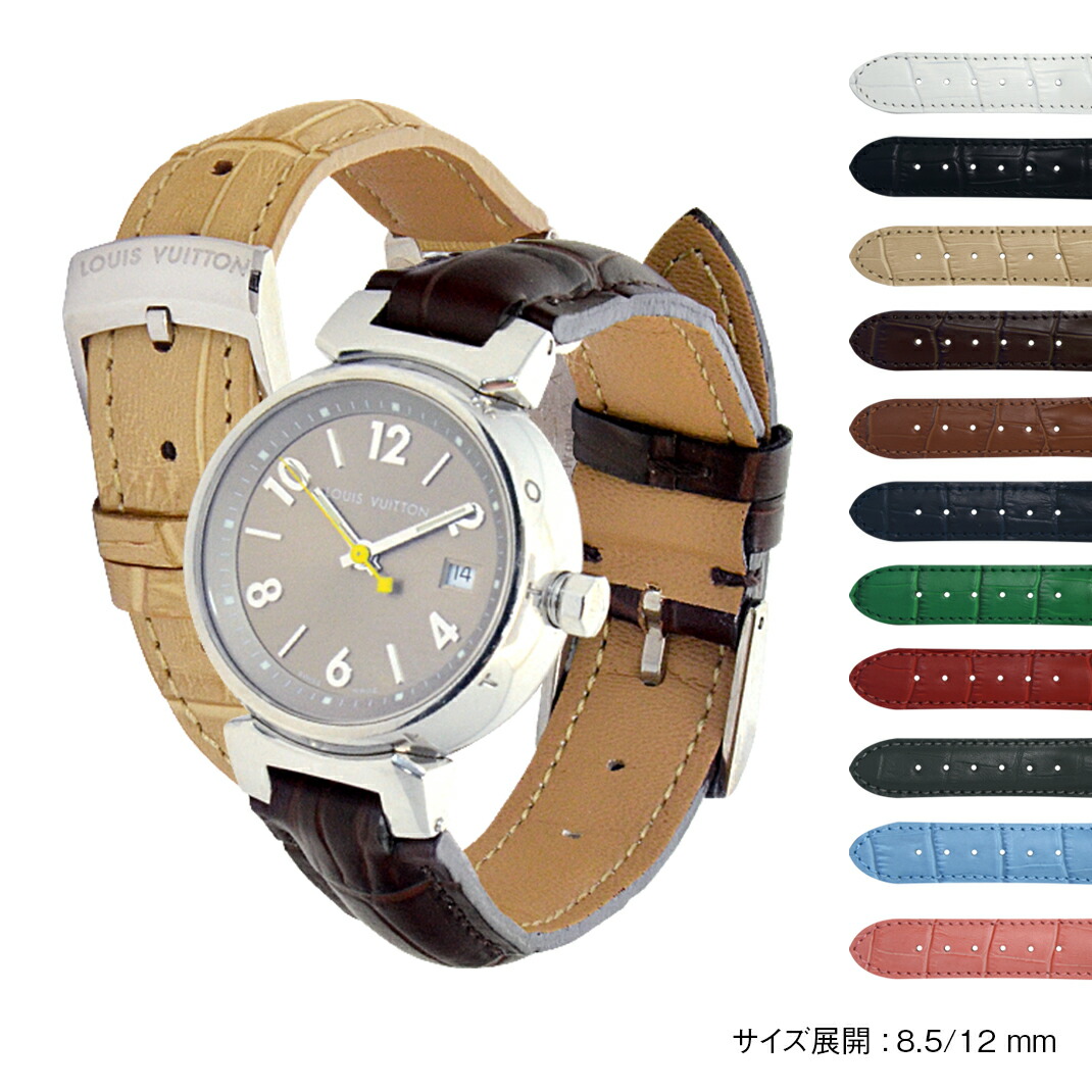 【LOUIS VUITTON】タンブールMMサイズ用ベルト タンブール モノグラム・ヴェルニ レザー ストラップ M ｜ルイ