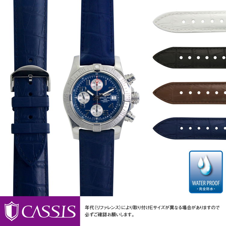 c863【ブライトリング】美品”22mm オーシャンレザー ラバーベルト 黒 imgrc0107166903.jpg