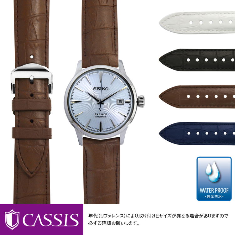 SEIKO セイコープレサージュ　純正　コードバン　ベルト　L0KK011J9 L0KK011J9 SEIKO プレザージュ 20mm 純正革ベルトバックル付