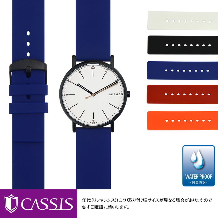 楽天市場 スカーゲン シグネチャー 用 Skagen Signatur にぴったりの ベルト バンド Cassis カシス Troyes U 完全防水簡単ベルト交換用工具付 時計ベルト 時計 ベルト シリコンラバー バンド 時計バンド 替えベルト 交換 腕時計 ベルト交換 腕時計バンド 腕時計