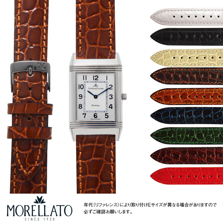 【レベルソ用レザーベルト】ブラック 楽天市場】ジャガー・ルクルト レベルソ（腕時計用ベルト