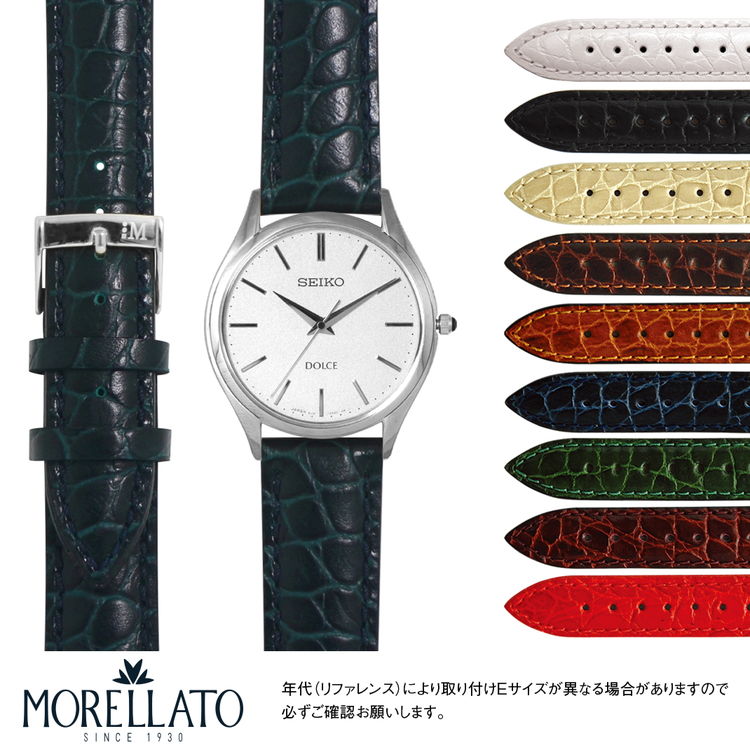 楽天市場】セイコー ドルチェ スクエアケース 用 裏面防水 SEIKO DOLCE にぴったりの ベルト バンド CASSIS カシス HAVRE  U1089041 簡単ベルト交換用工具付 時計ベルト 時計 ベルト リザード バンド 時計バンド 替えベルト 交換 腕時計 ベルト交換 腕時計バンド  腕時計 ...