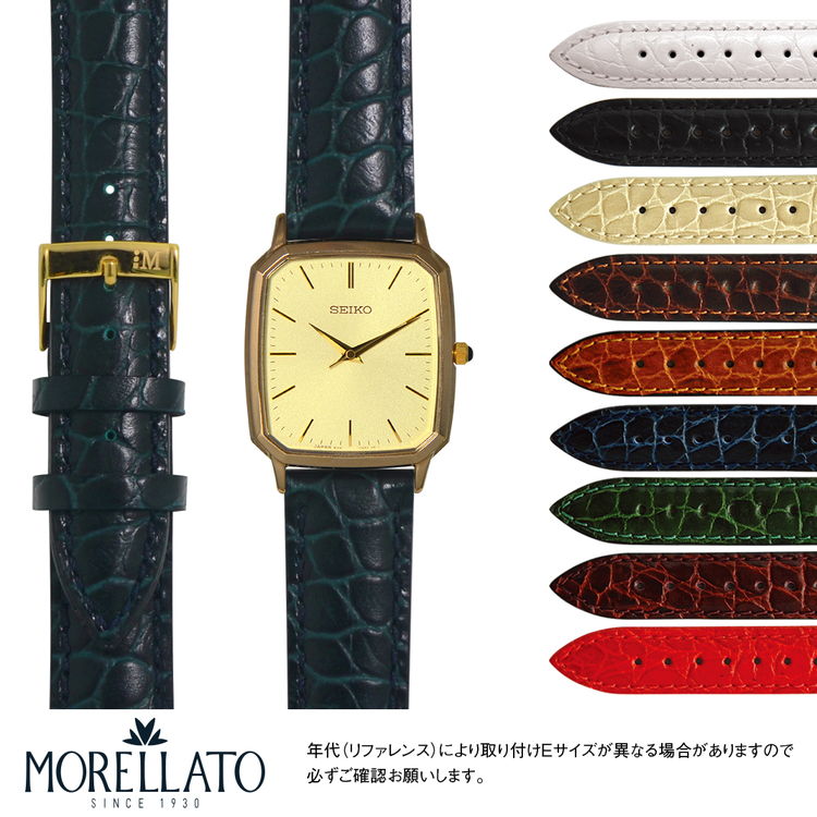 楽天市場】セイコー クレドール 用 SEIKO Credor にぴったりの