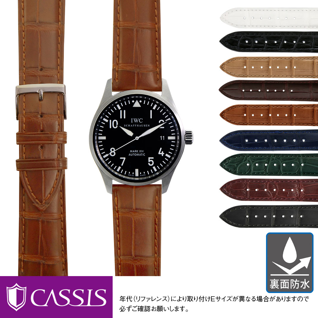 楽天市場】【 for IWC 】 20mm 21mm パイロットウォッチ マーク