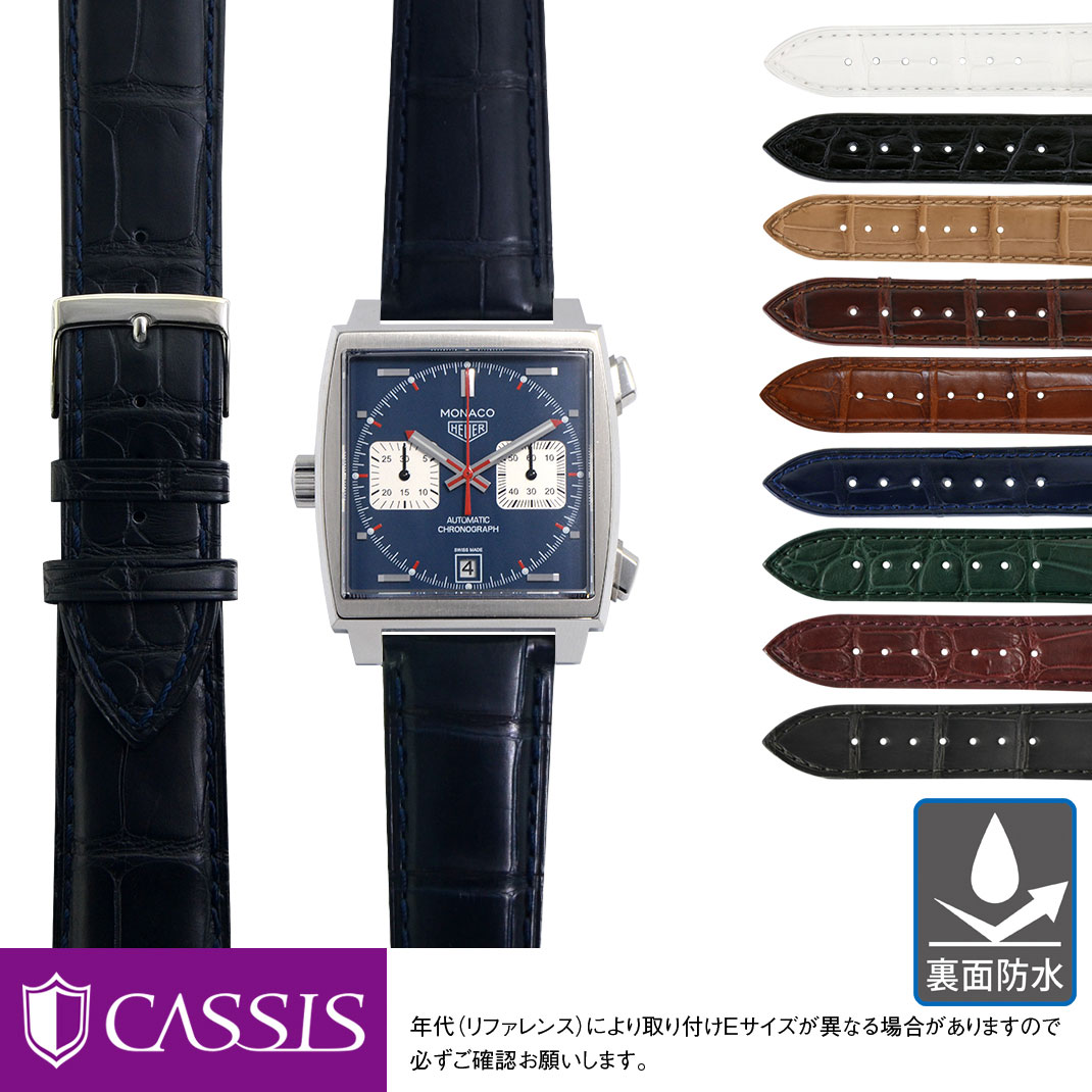 楽天市場 タグホイヤー モナコ 用 Heuer Monaco にぴったりの ベルト バンド Cassis カシス Adonara Caoutchouc U1017a70 裏面防水 簡単ベルト交換用工具付 時計ベルト 時計 ベルト アリゲーター ワニ革 時計 バンド 時計バンド 替えベルト ベルト 交換 腕時計