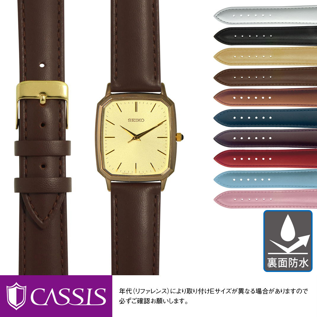 【楽天市場】セイコー ドルチェ スクエアケース 用 裏面防水 SEIKO DOLCE にぴったりの ベルト バンド CASSIS カシス HAVRE  U1089041 簡単ベルト交換用工具付 時計ベルト 時計 ベルト リザード バンド 時計バンド 替えベルト 交換 腕時計 ベルト交換 ...