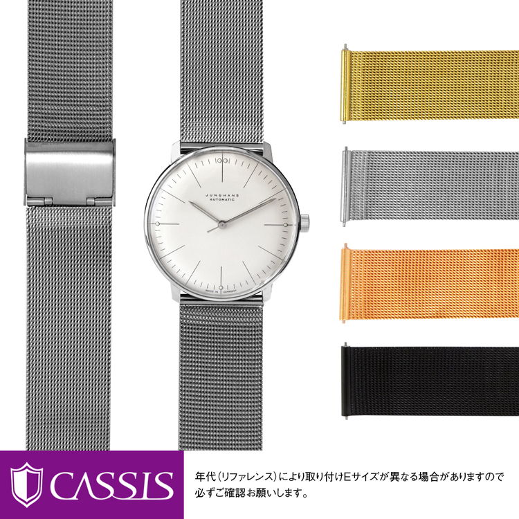 楽天市場】JUNGHANS ユンハンス マックスビル用 純正 替ベルト