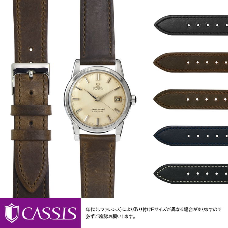 OMEGA コンステレーション　レザーベルト　純正品 OMEGA オメガ コンステレーション Cライン 用 Constellation C
