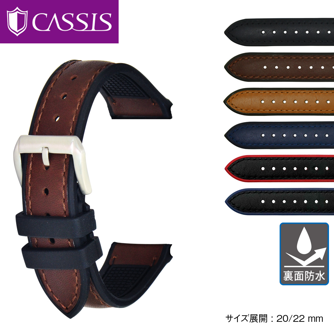 クロック三尺 時計 ベルト 仔牛 カウハイド 後方雨合羽スタッフ Cassis カシス Rochelais Calf ロシェールカーフ U1127hw1 鉢巻き 時計バンド 変更ベルト ホーウィン 平たいベルト挿げ替える使道用具運 スキル時計ベルト 腕時計バンド レザーベルト 交換ベルト 革 腕時計