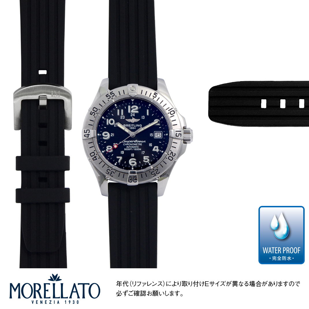 ブライトリング　替えベルト 楽天市場】「ブライトリング(BREITLING)向け」輸入王オリジナル