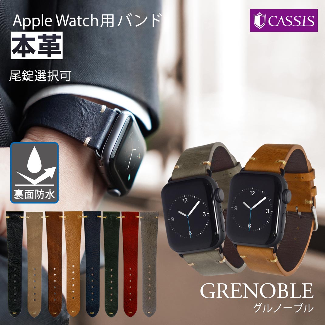 楽天市場 アップルウォッチ バンド ベルト Apple Watch Series 5 4 3