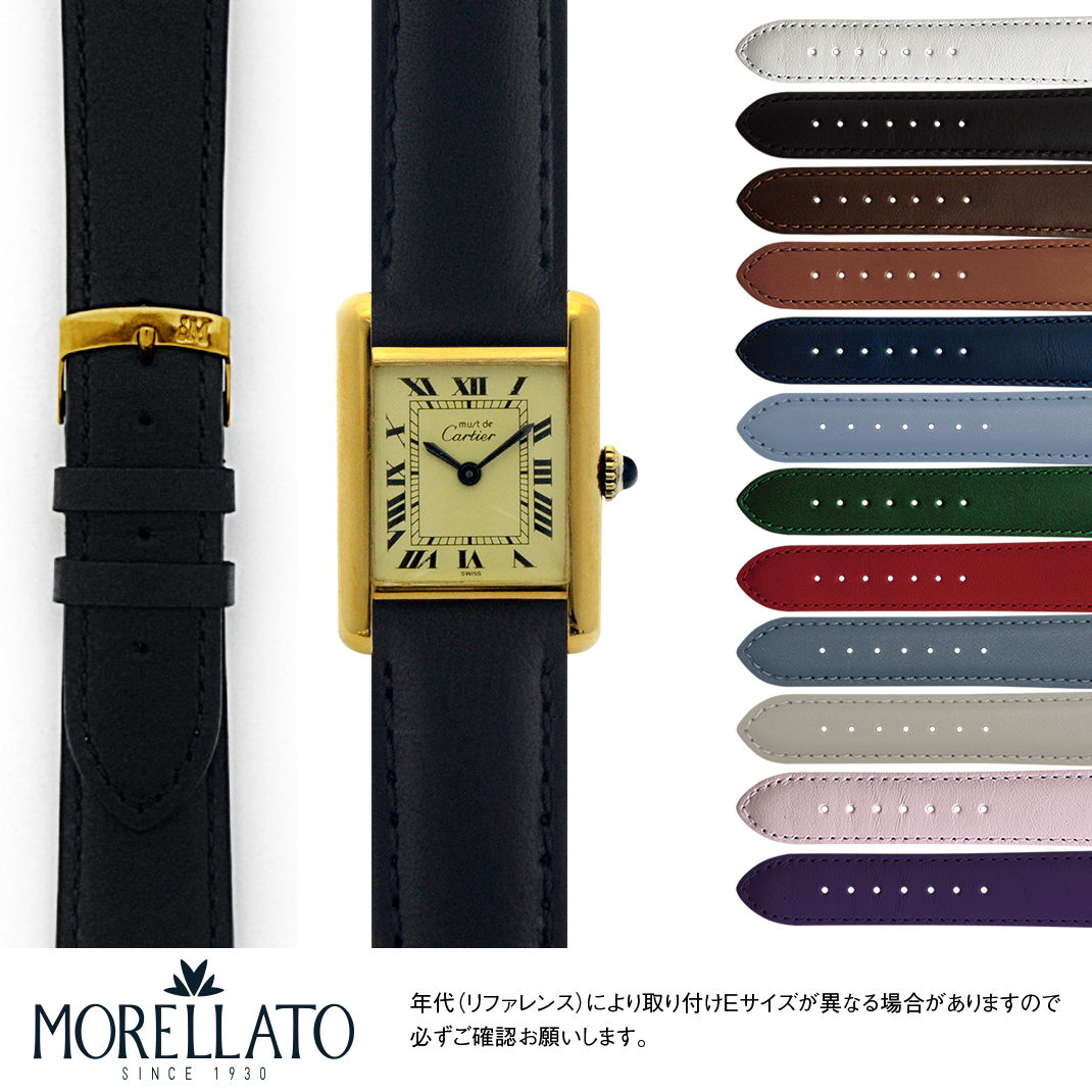 楽天市場】MORELLATO モレラート 革ベルト 時計 腕時計 交換ベルト 