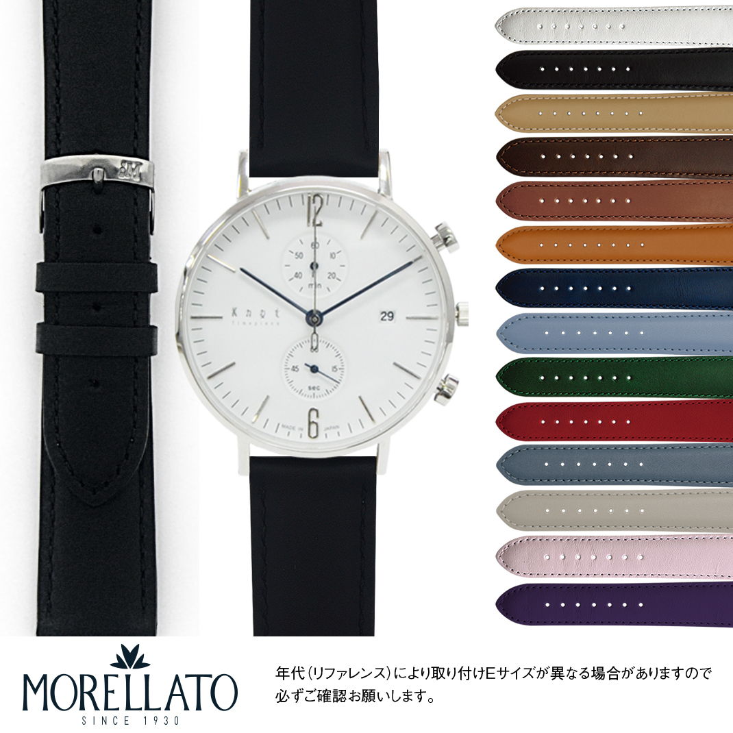 楽天市場 ノット Knot 用 にぴったりの ベルト バンド Morellato モレラート Grafic X 革ベルト 時計 メンズ レディース 変え ベルト 牛革 バンド 時計バンド 替えベルト 交換 革 腕時計 ベルト交換 腕時計バンド 腕時計ベルト 皮ベルト 革バンド交換 おしゃれ