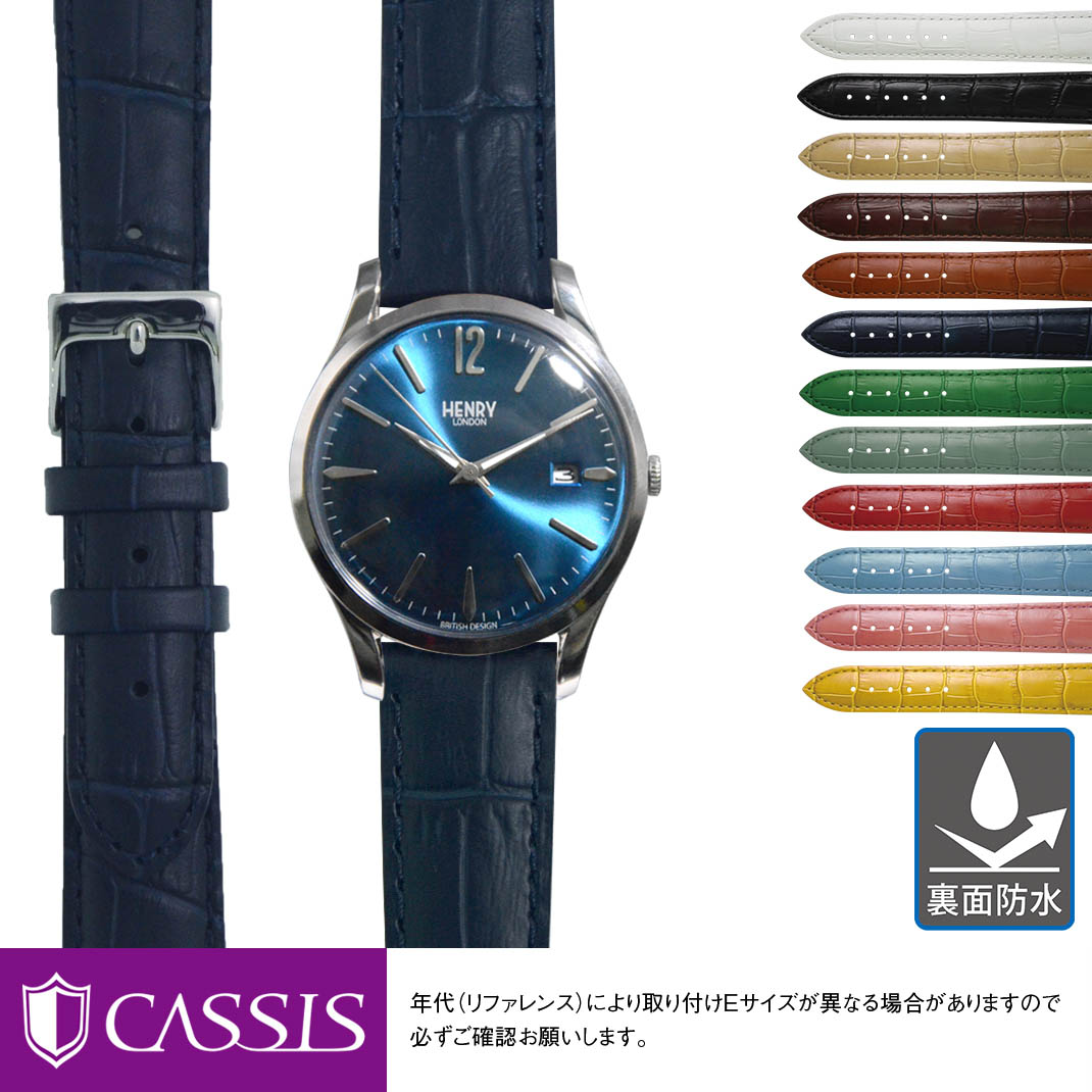 早い者勝ち！新品未使用品　ヘンリーロンドン高級本革時計 英国の腕時計ブランドHENRY LONDON（ヘンリーロンドン）は3月25