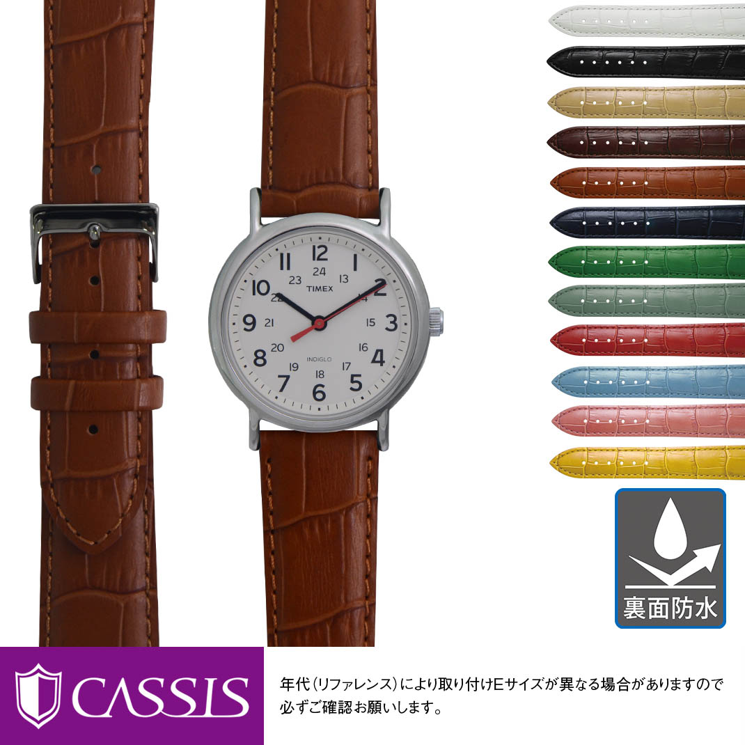 timex 販売済み ベルト元コマ修理